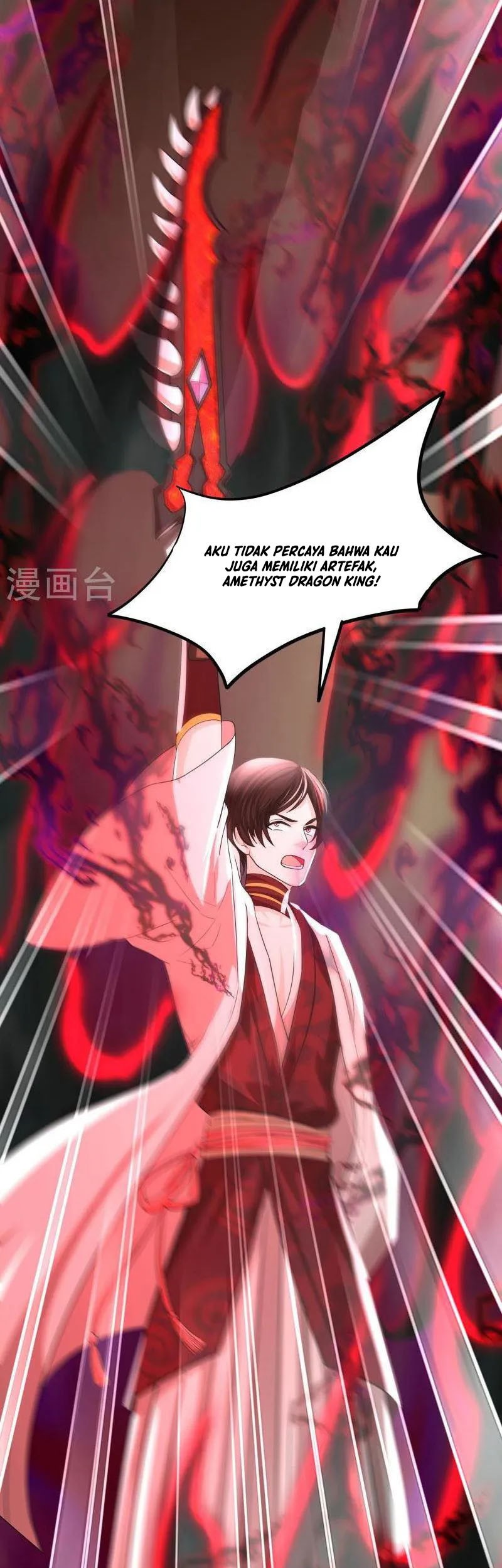 Shura Sword Sovereign Chapter 351 - halaman 14