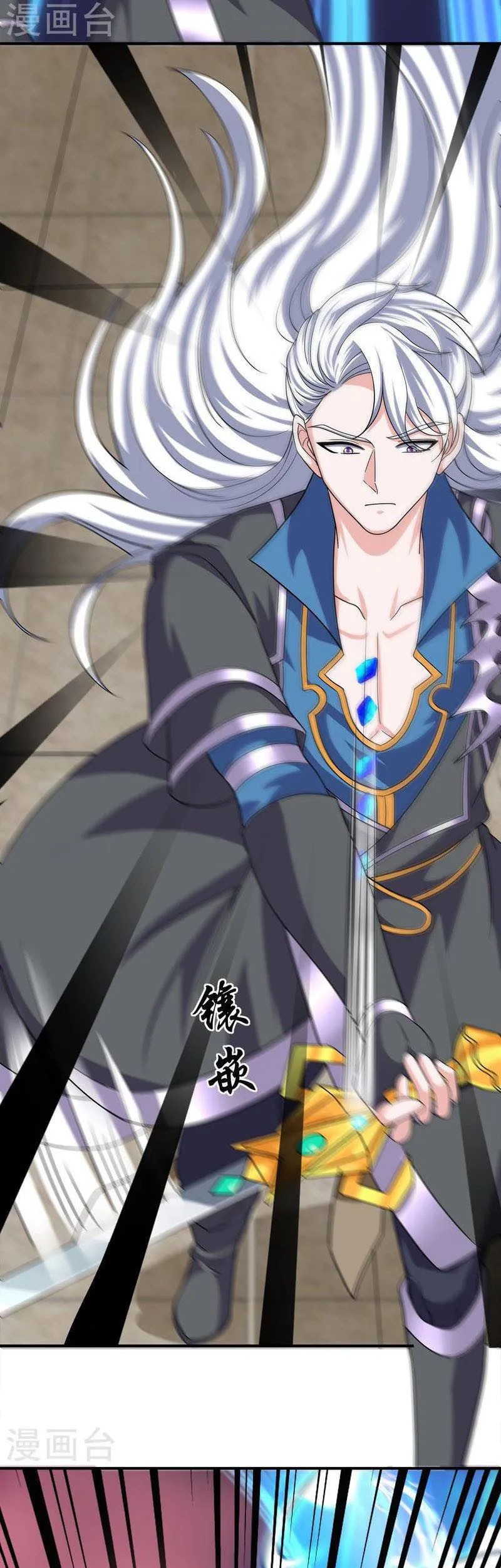 Shura Sword Sovereign Chapter 351 - halaman 6