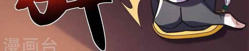 Shura Sword Sovereign Chapter 355 - halaman 4