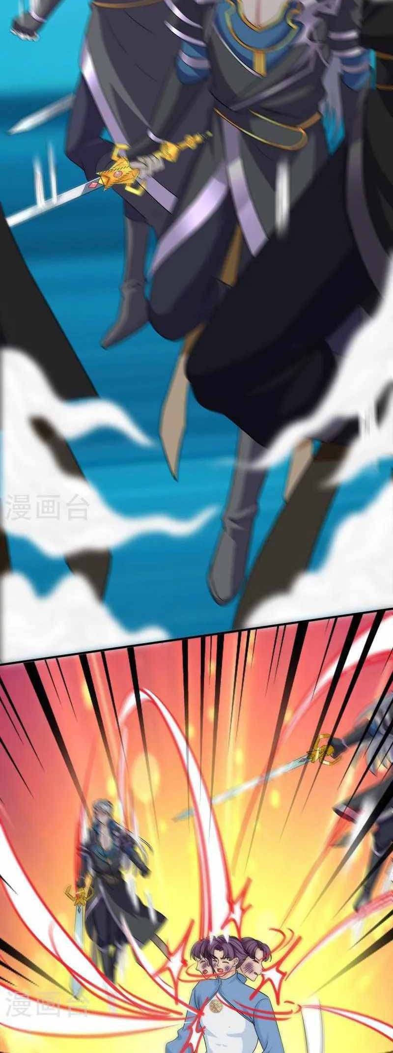 Shura Sword Sovereign Chapter 357 - halaman 16