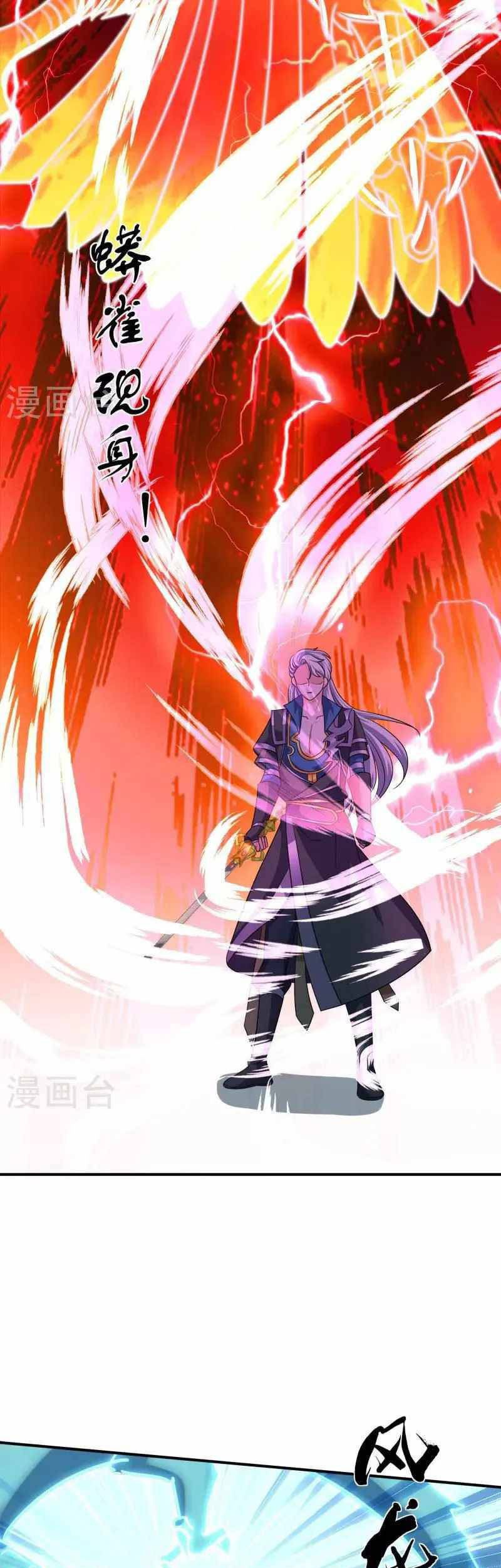 Shura Sword Sovereign Chapter 358 - halaman 14