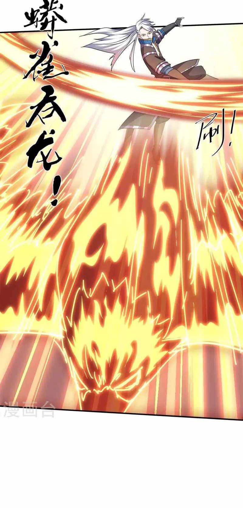 Shura Sword Sovereign Chapter 358 - halaman 16