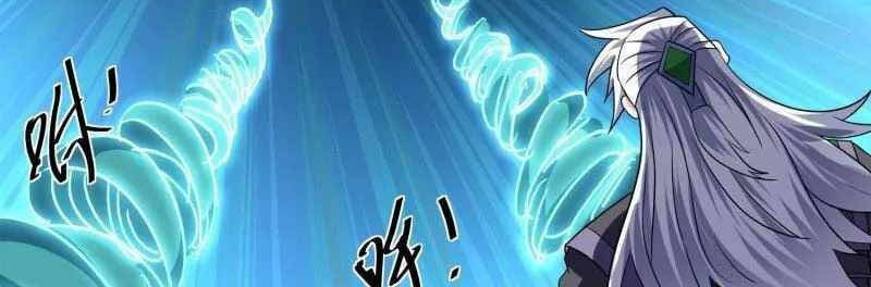 Shura Sword Sovereign Chapter 359 - halaman 12