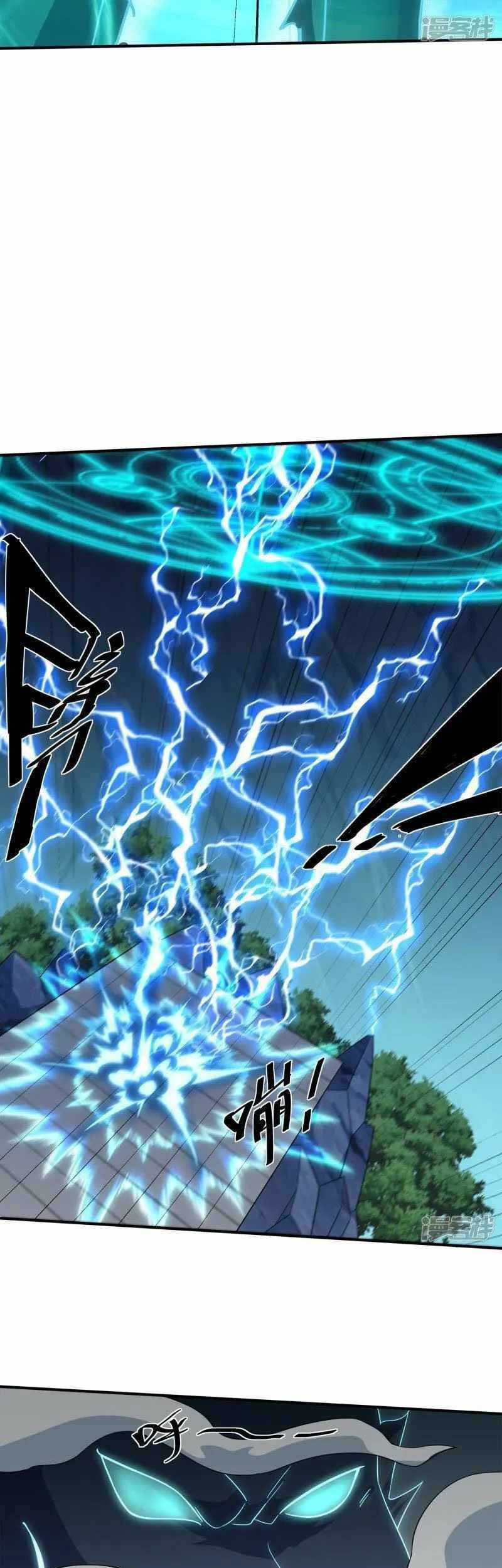 Shura Sword Sovereign Chapter 359 - halaman 19