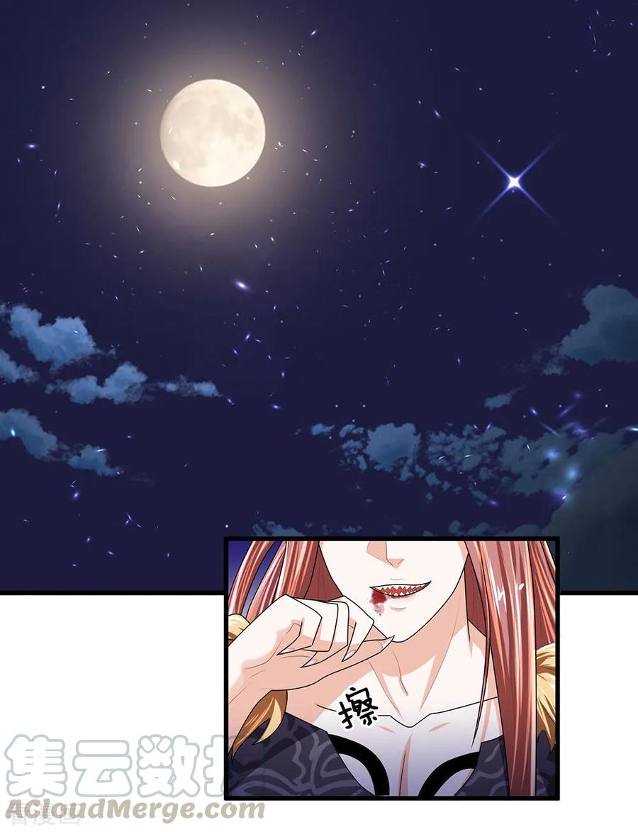 Shura Sword Sovereign Chapter 36 - halaman 10