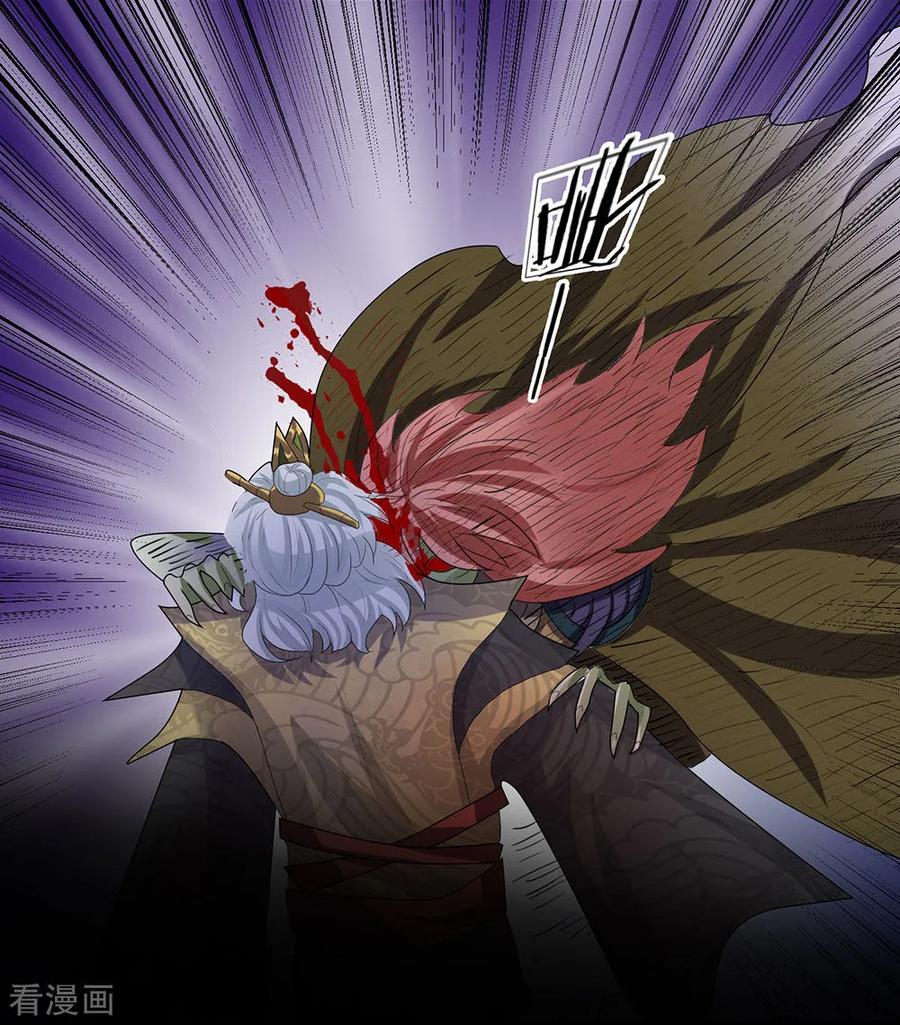 Shura Sword Sovereign Chapter 36 - halaman 8