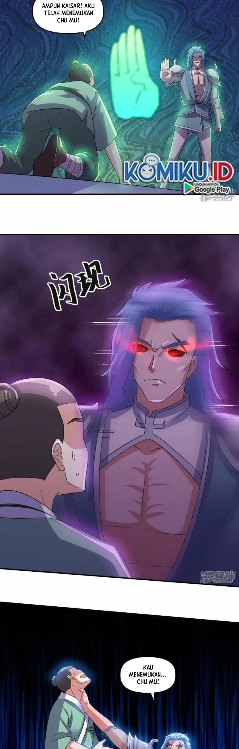 Shura Sword Sovereign Chapter 362 - halaman 17