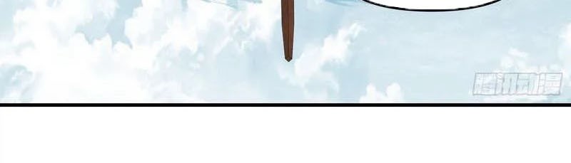 Shura Sword Sovereign Chapter 363 - halaman 5
