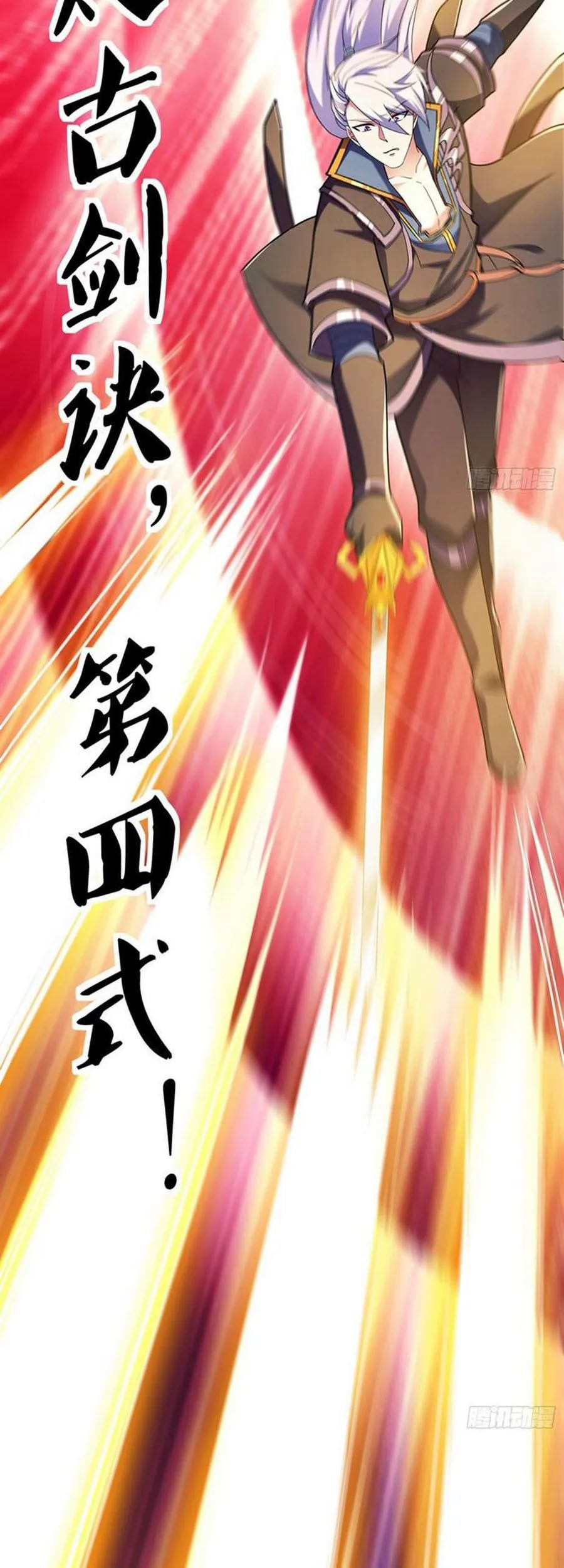 Shura Sword Sovereign Chapter 366 - halaman 8