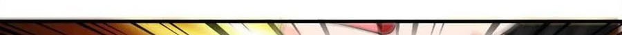 Shura Sword Sovereign Chapter 367 - halaman 5