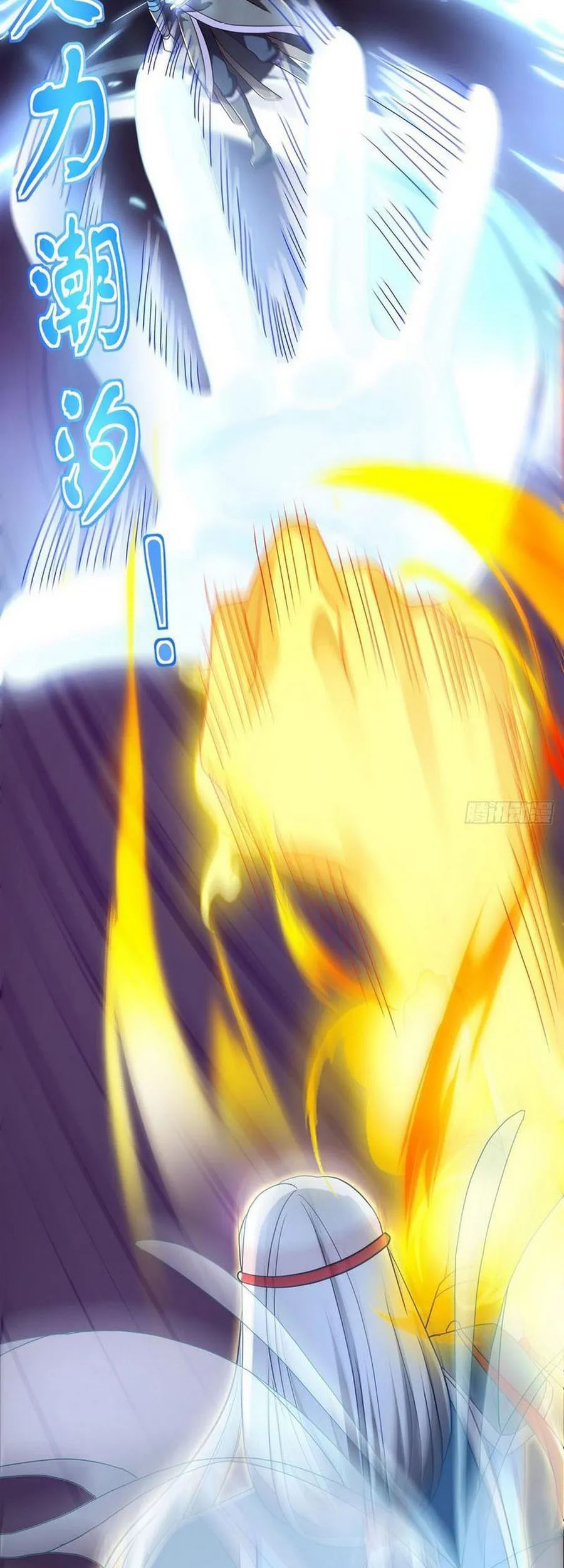 Shura Sword Sovereign Chapter 368 - halaman 23