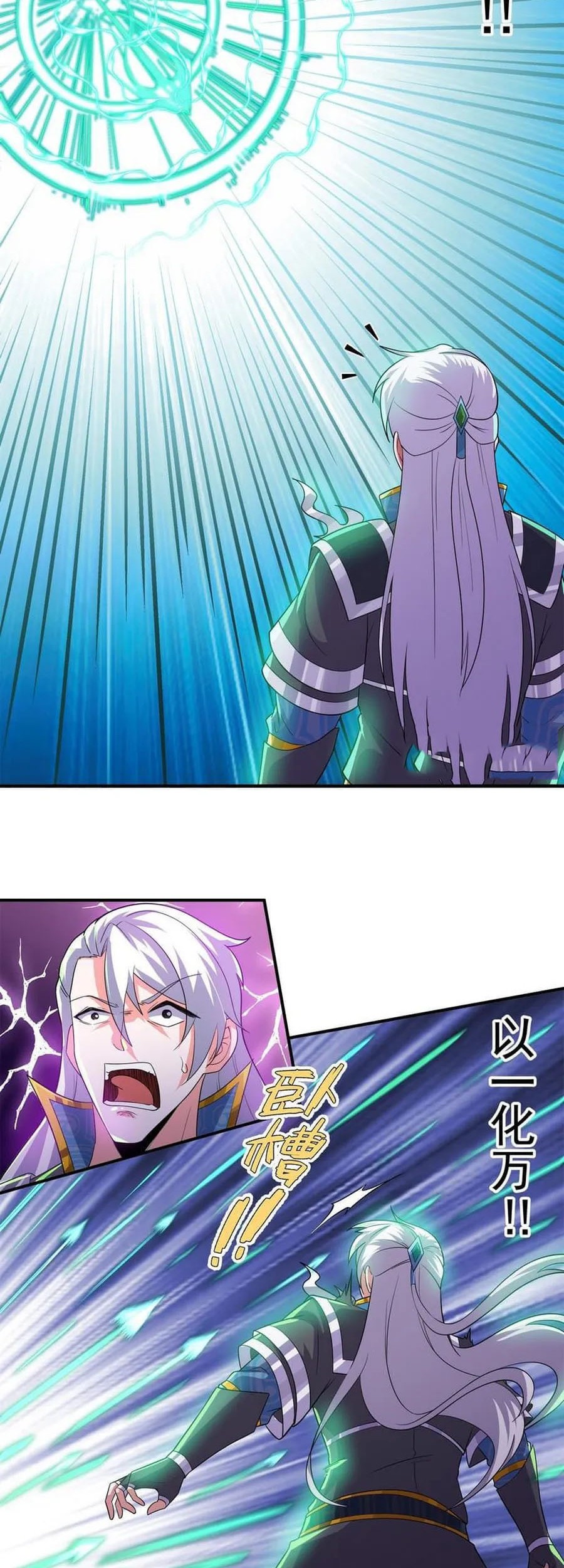 Shura Sword Sovereign Chapter 369 - halaman 6