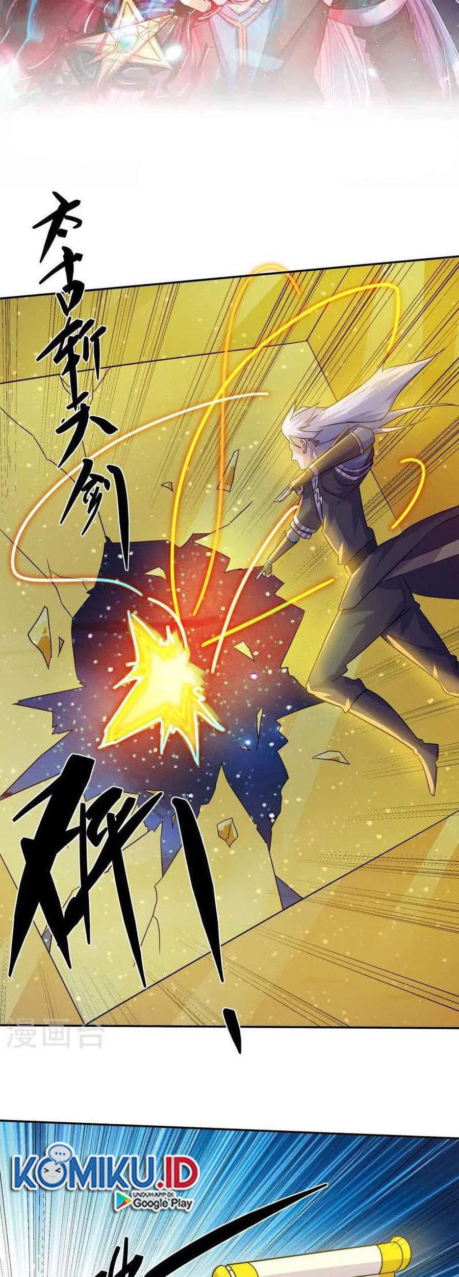 Shura Sword Sovereign Chapter 374 - halaman 2