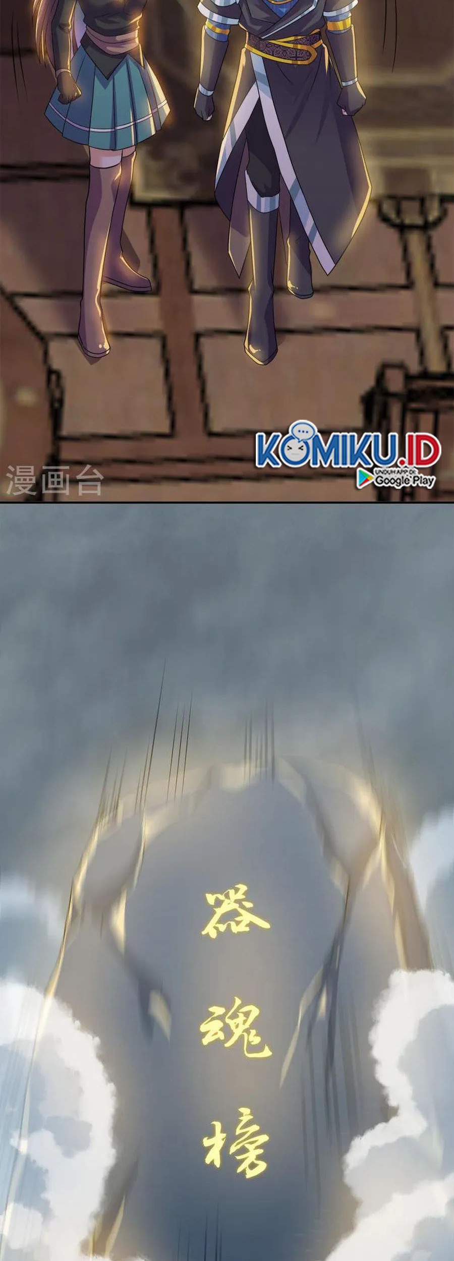 Shura Sword Sovereign Chapter 374 - halaman 23