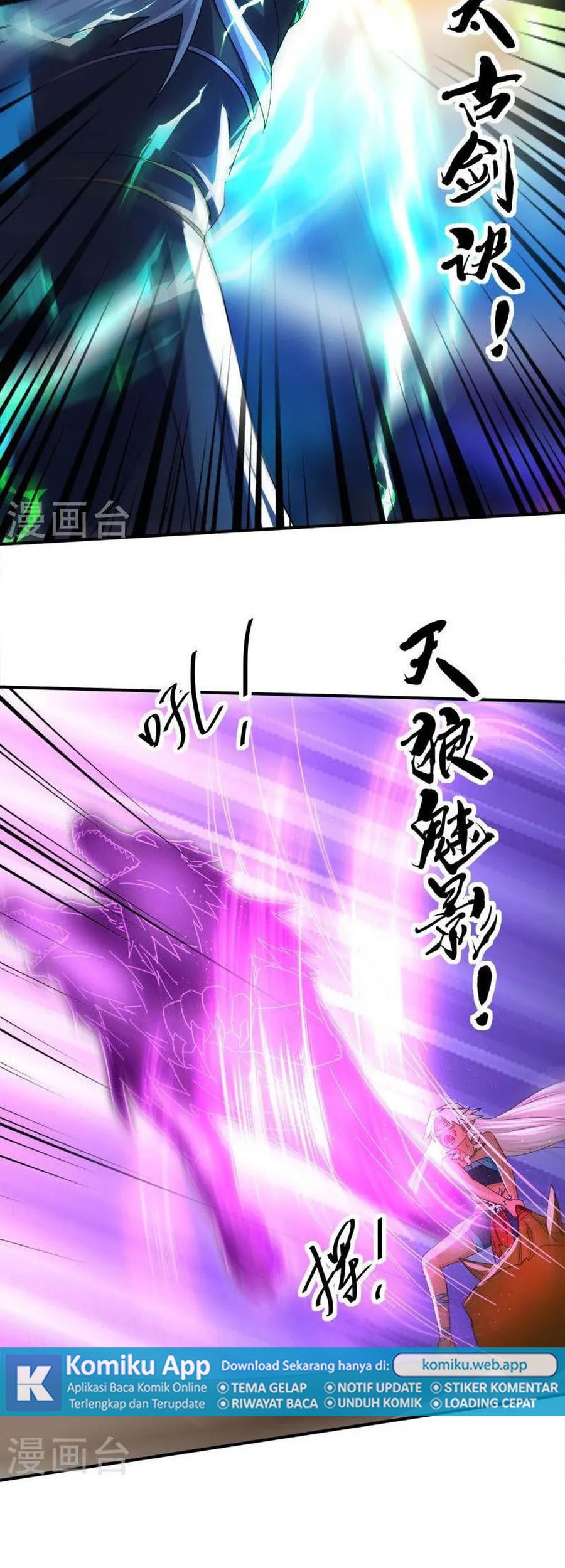 Shura Sword Sovereign Chapter 376 - halaman 21