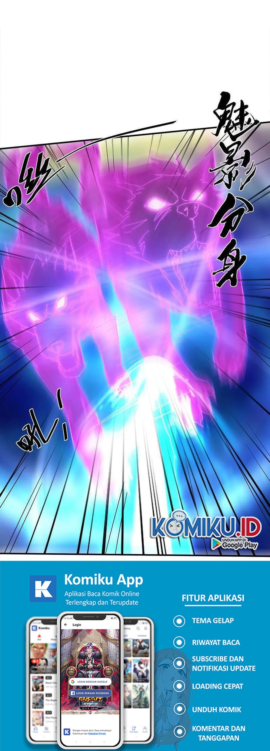 Shura Sword Sovereign Chapter 376 - halaman 22
