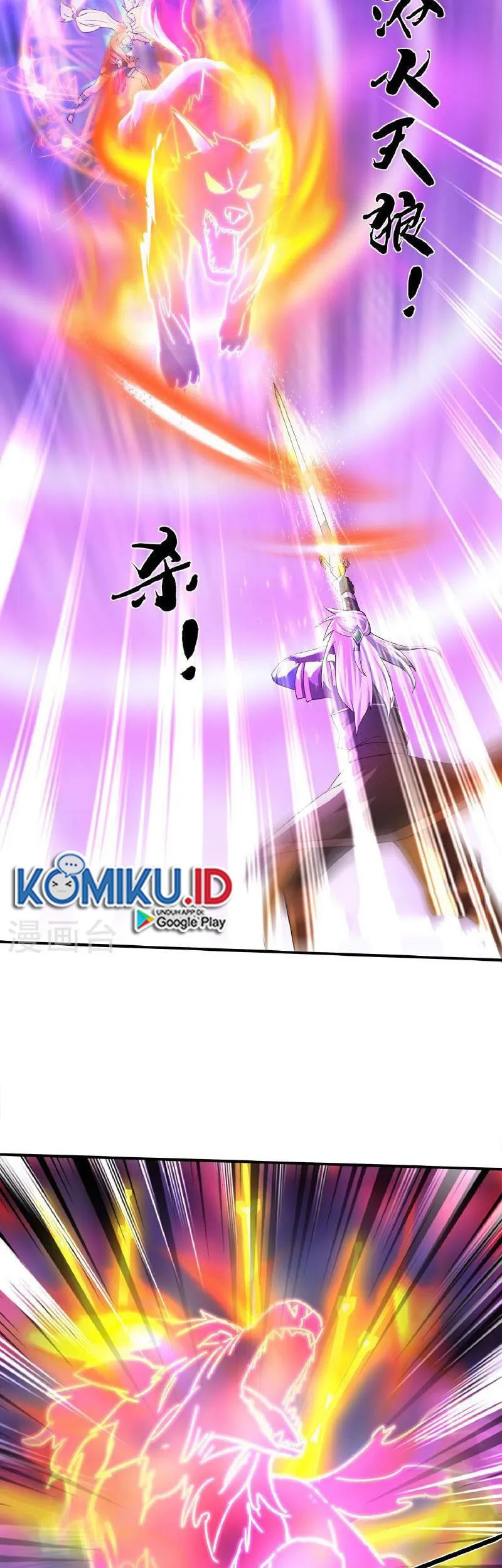 Shura Sword Sovereign Chapter 377 - halaman 5