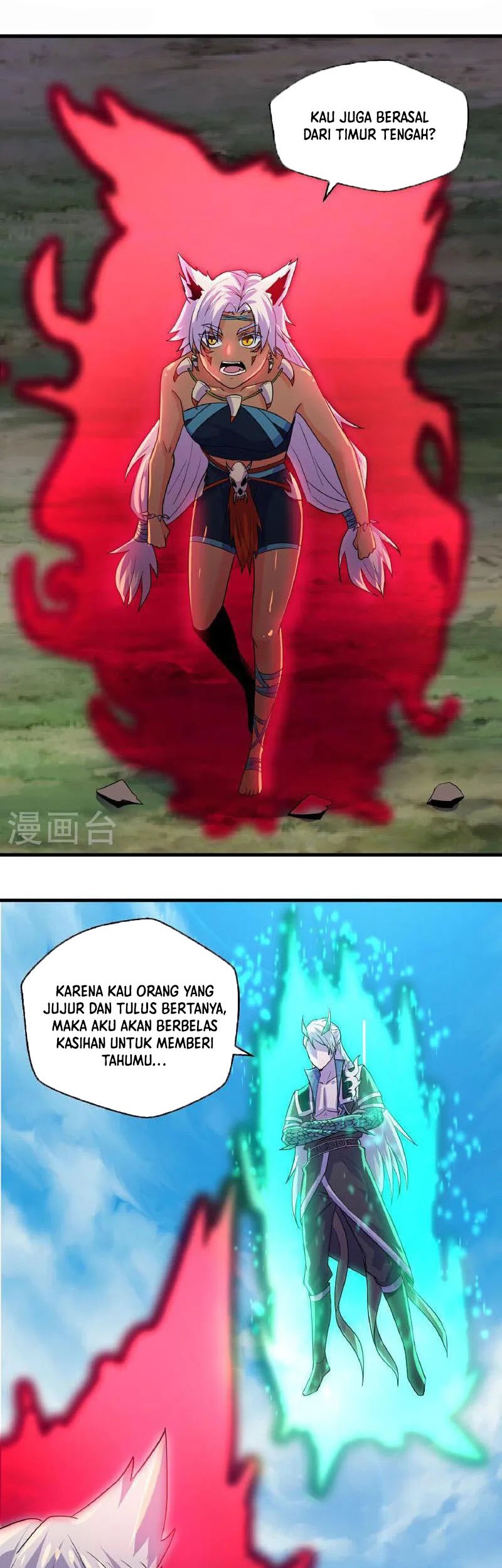 Shura Sword Sovereign Chapter 378 - halaman 2