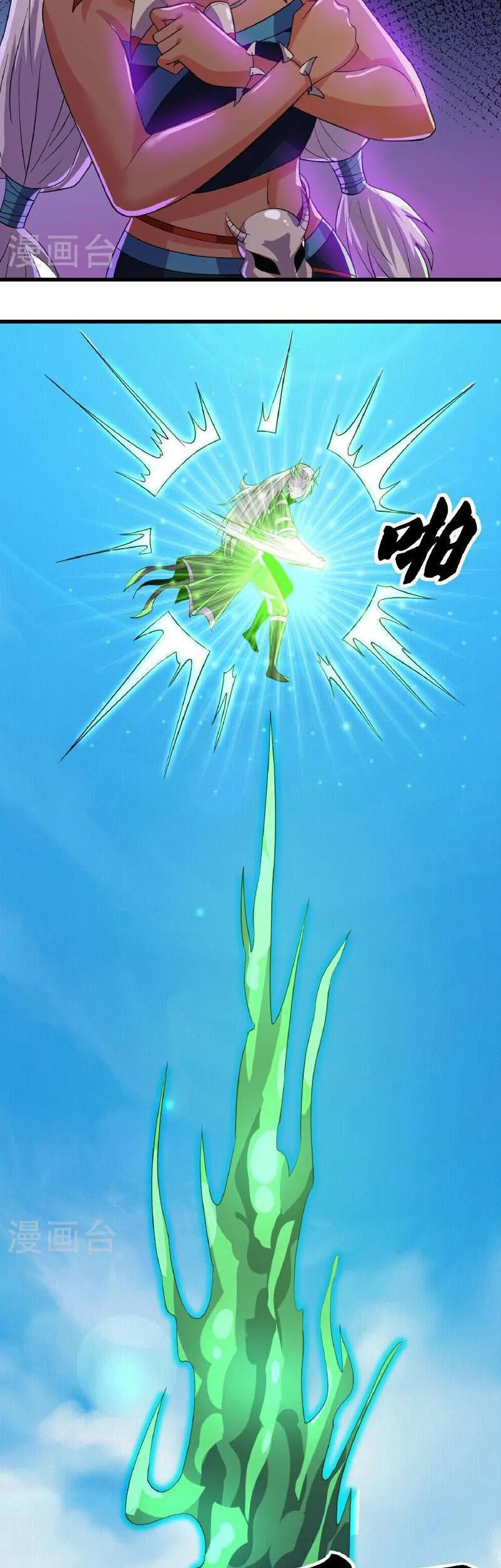Shura Sword Sovereign Chapter 378 - halaman 5