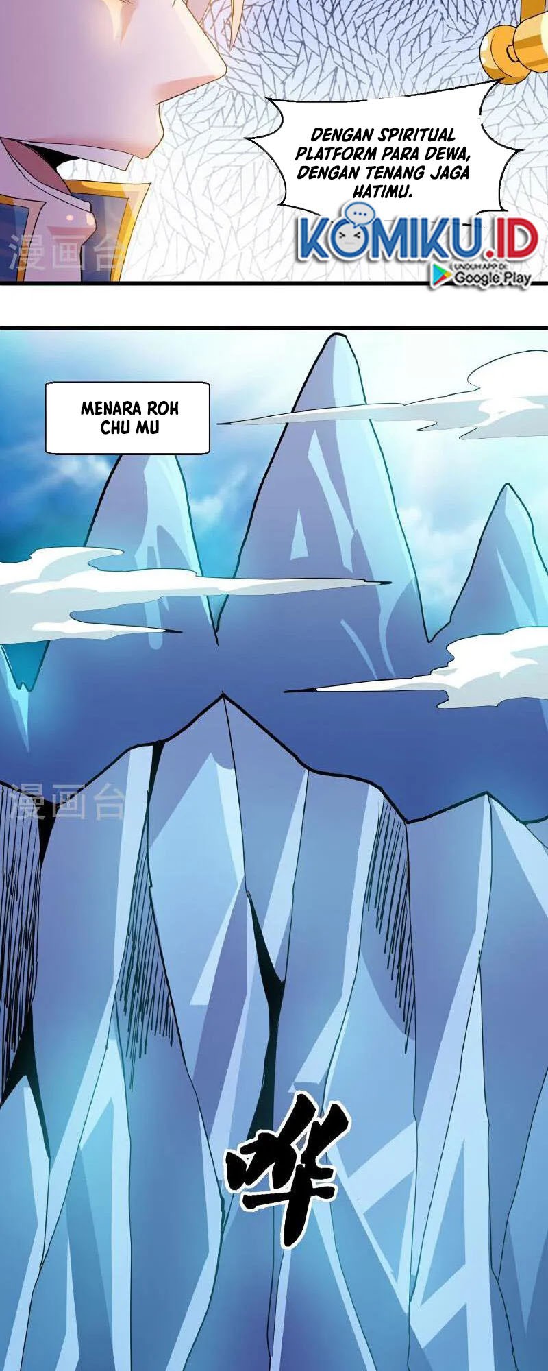 Shura Sword Sovereign Chapter 379 - halaman 10