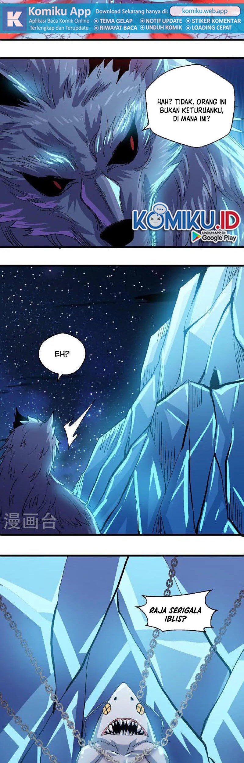 Shura Sword Sovereign Chapter 379 - halaman 12
