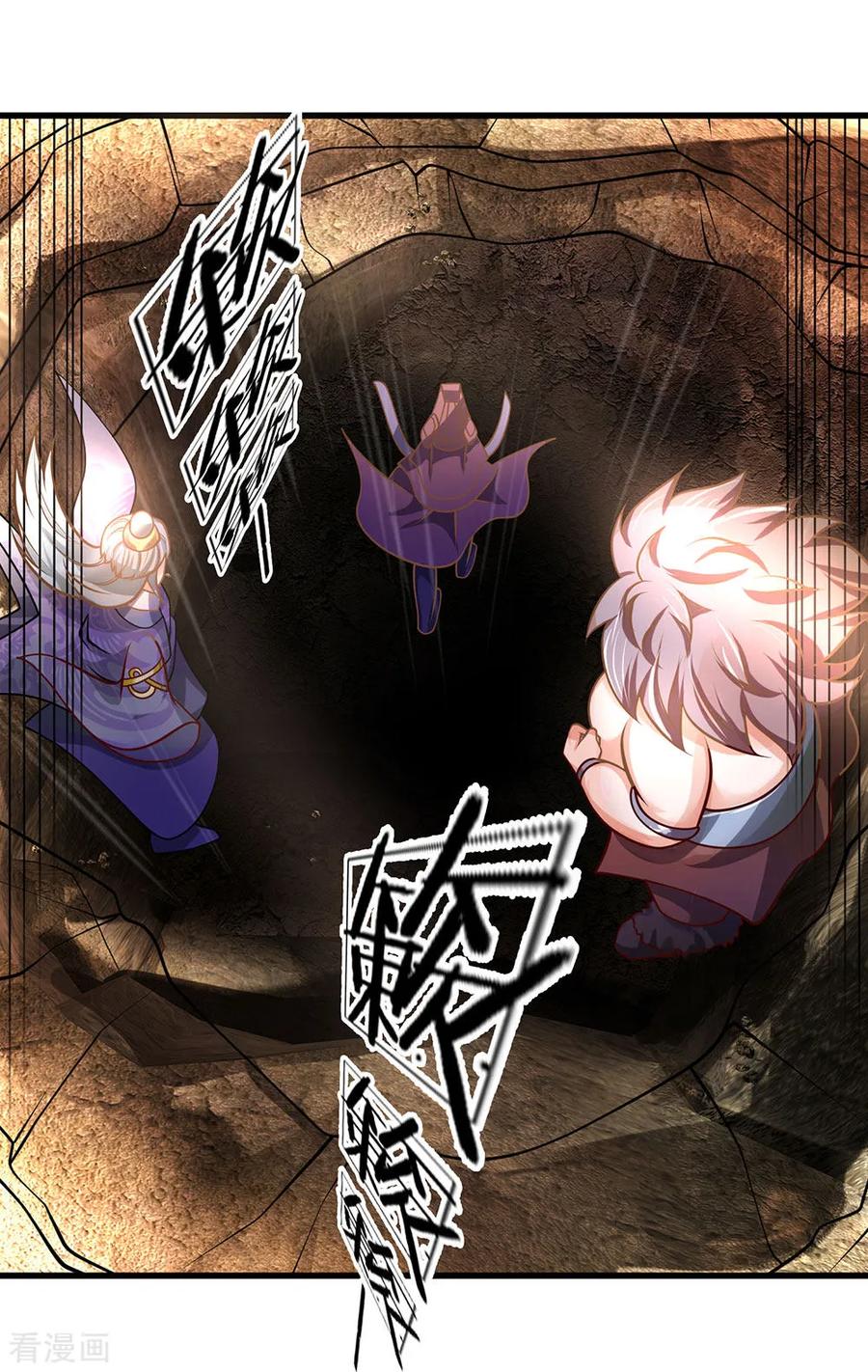 Shura Sword Sovereign Chapter 38 - halaman 8
