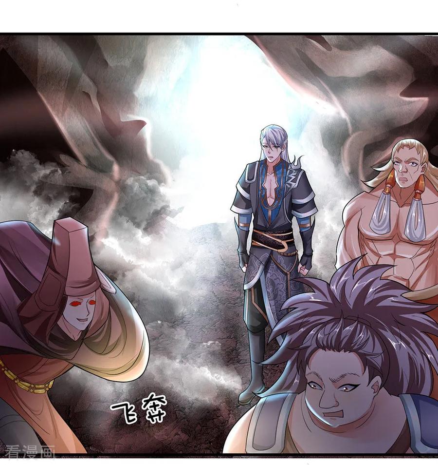 Shura Sword Sovereign Chapter 39 - halaman 13