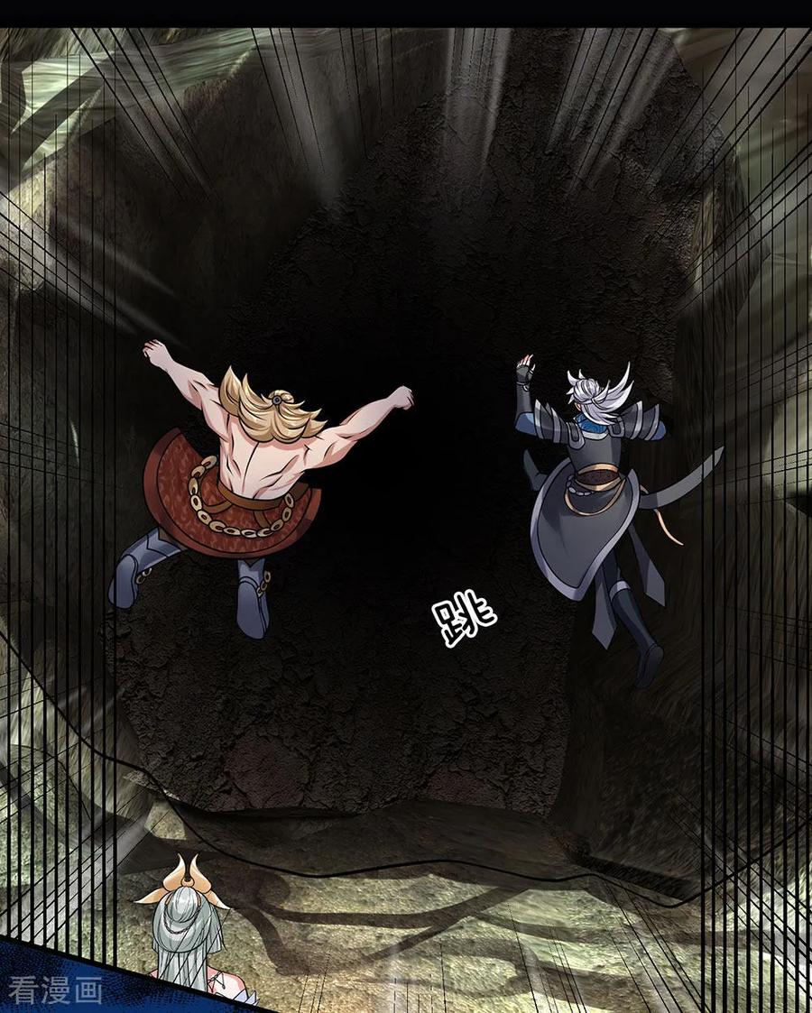 Shura Sword Sovereign Chapter 39 - halaman 3