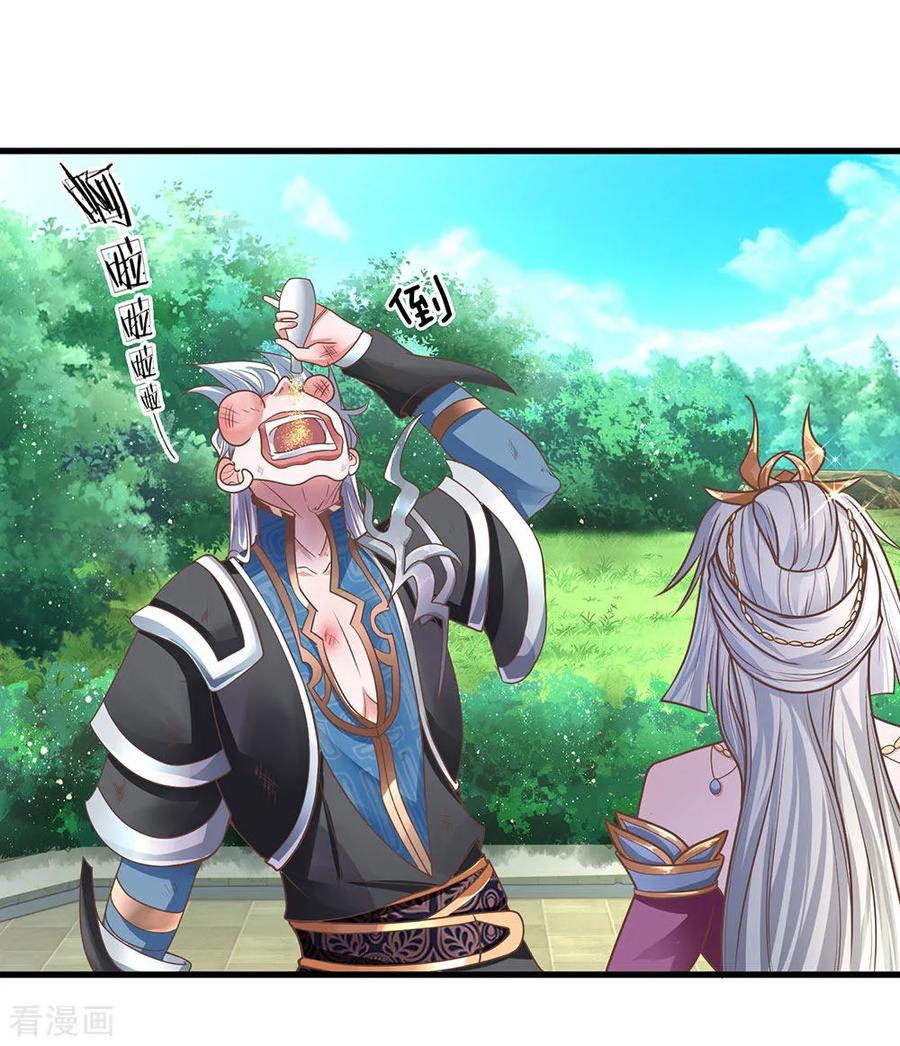 Shura Sword Sovereign Chapter 4 - halaman 13