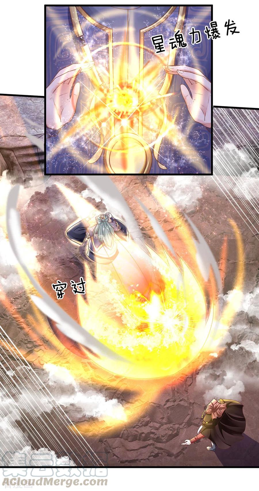 Shura Sword Sovereign Chapter 40 - halaman 10