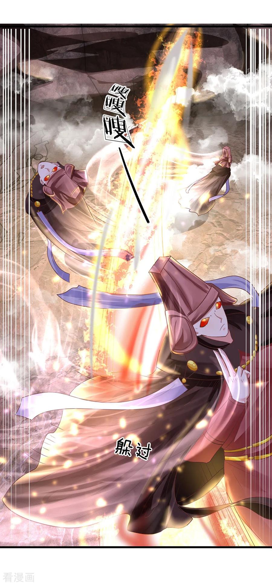 Shura Sword Sovereign Chapter 40 - halaman 12