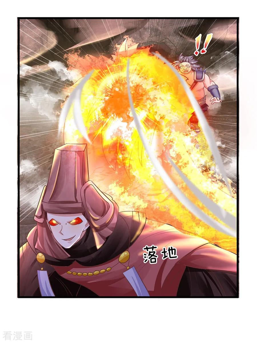 Shura Sword Sovereign Chapter 40 - halaman 13