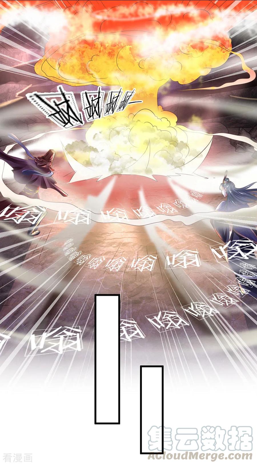 Shura Sword Sovereign Chapter 40 - halaman 18
