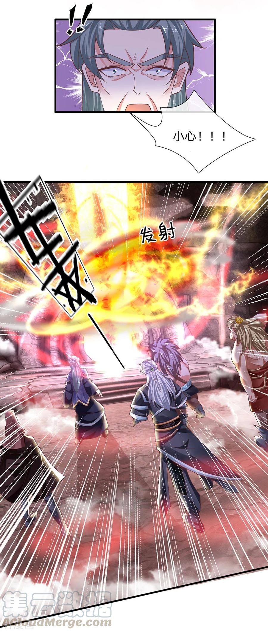 Shura Sword Sovereign Chapter 40 - halaman 6