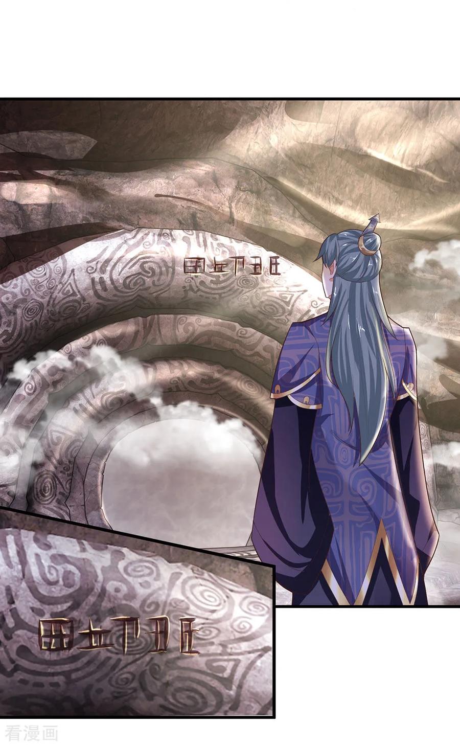 Shura Sword Sovereign Chapter 42 - halaman 8