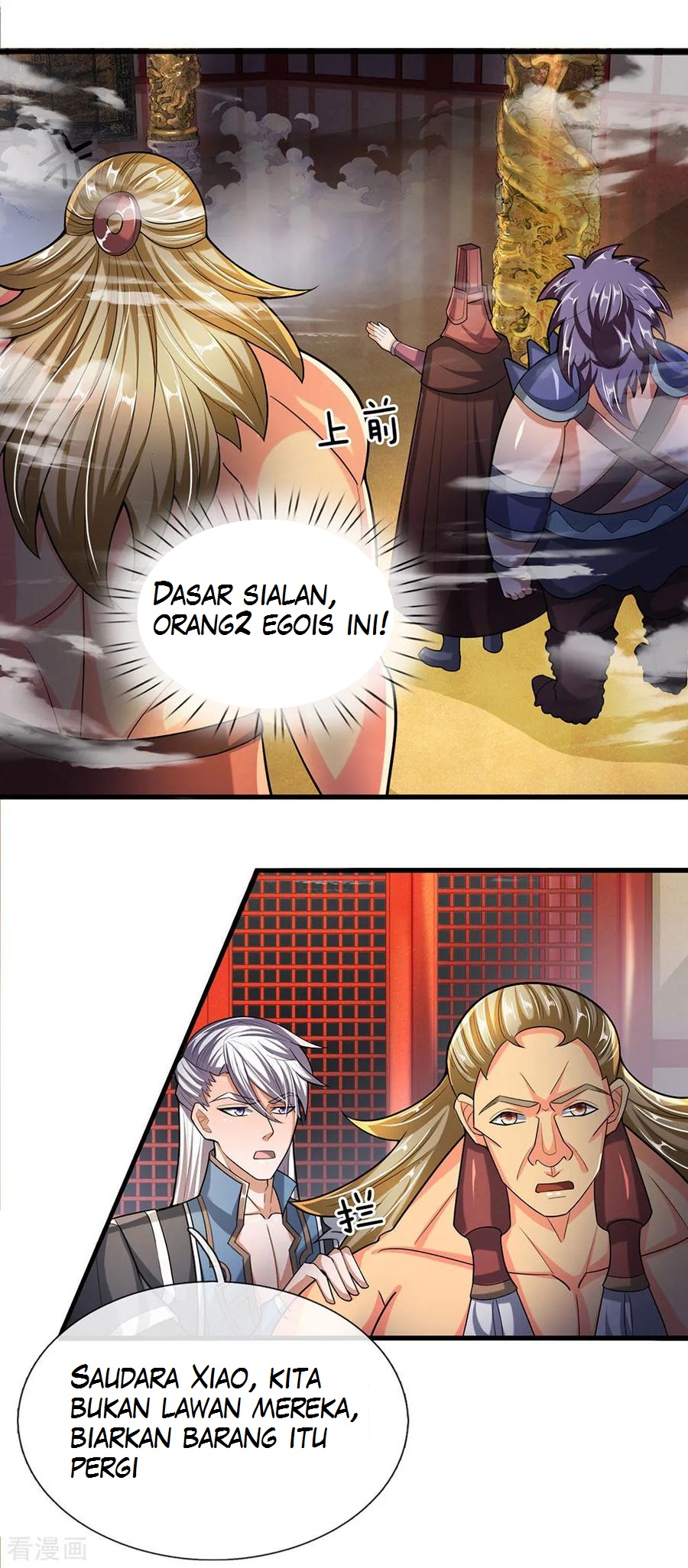 Shura Sword Sovereign Chapter 46 - halaman 12