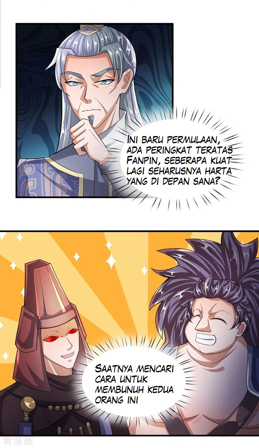 Shura Sword Sovereign Chapter 47 - halaman 7