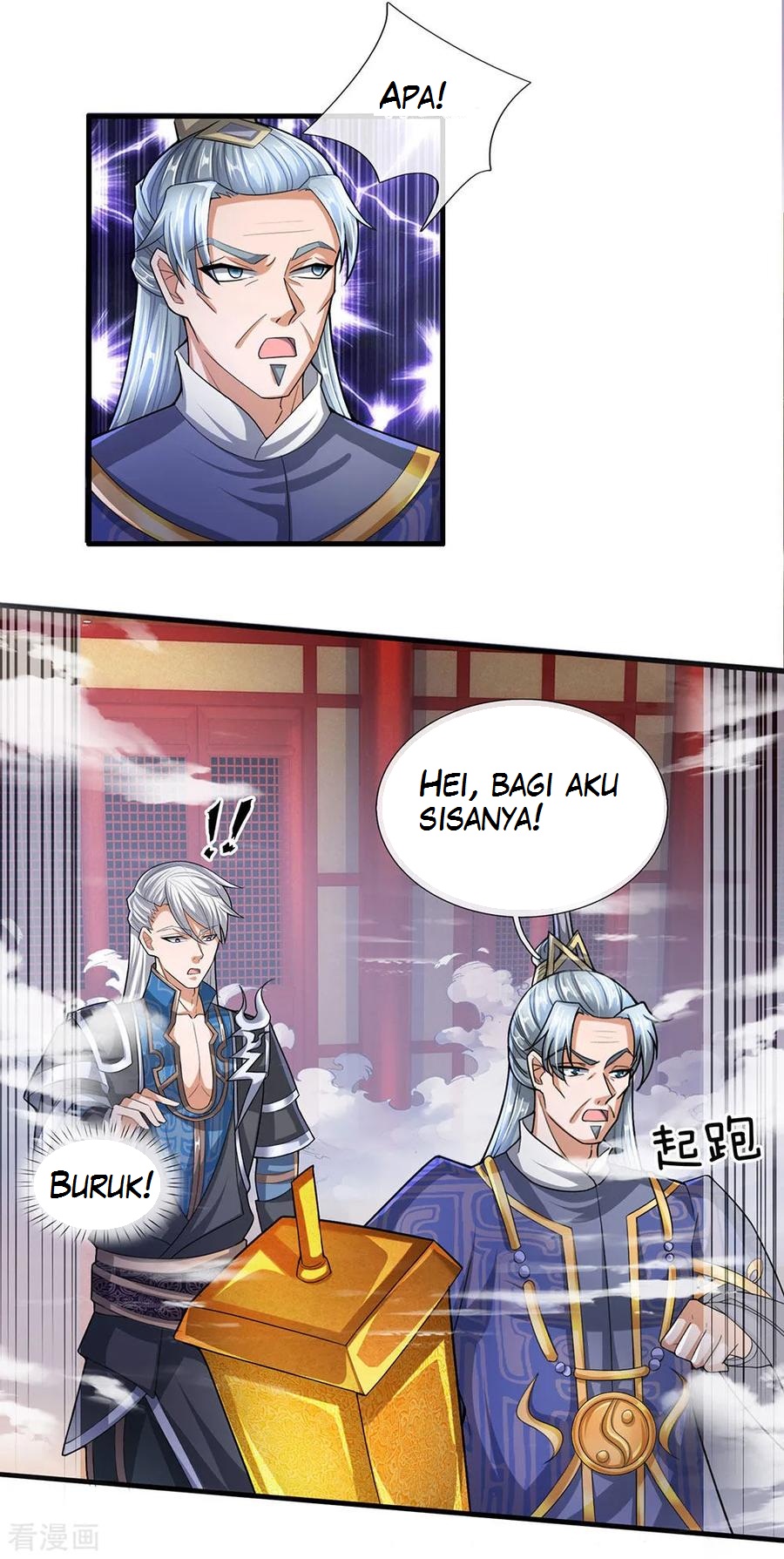 Shura Sword Sovereign Chapter 48 - halaman 13