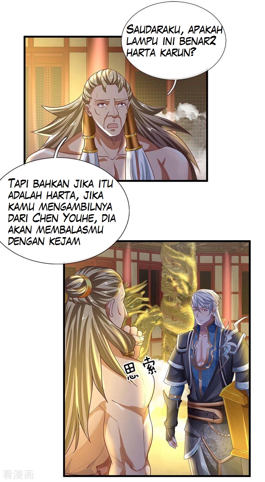 Shura Sword Sovereign Chapter 49 - halaman 7