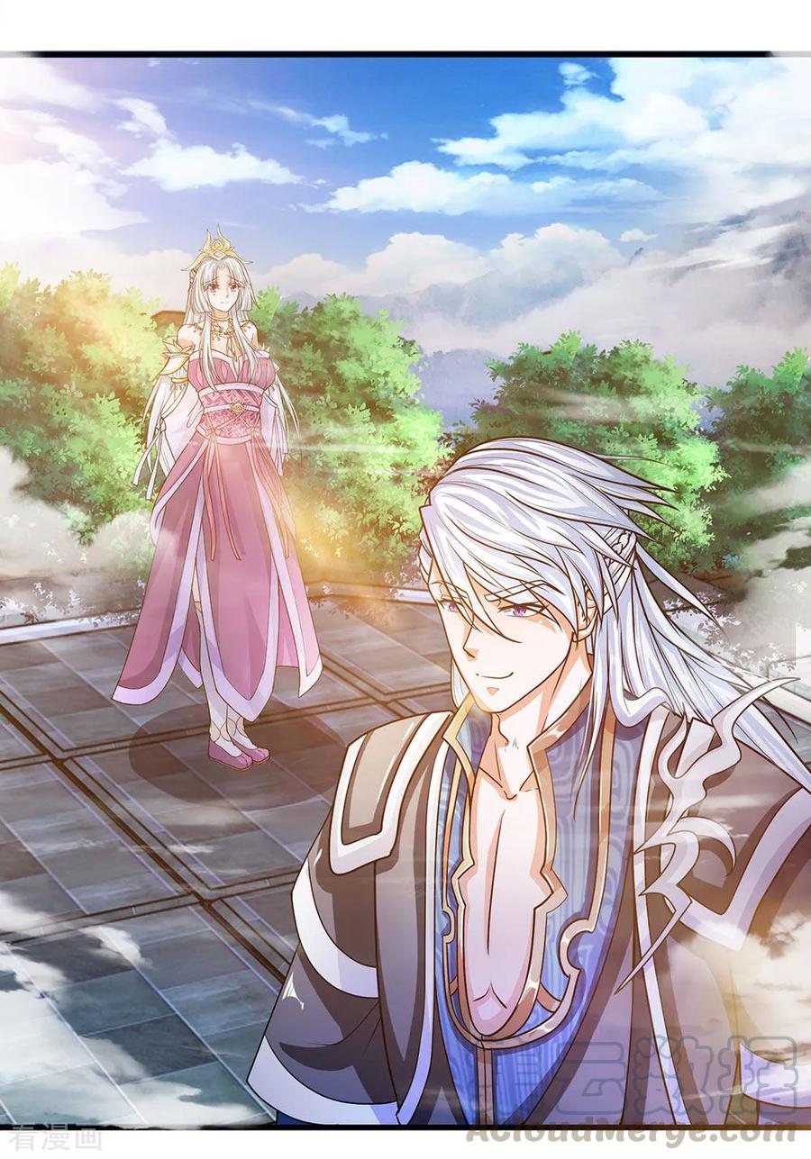 Shura Sword Sovereign Chapter 5 - halaman 15