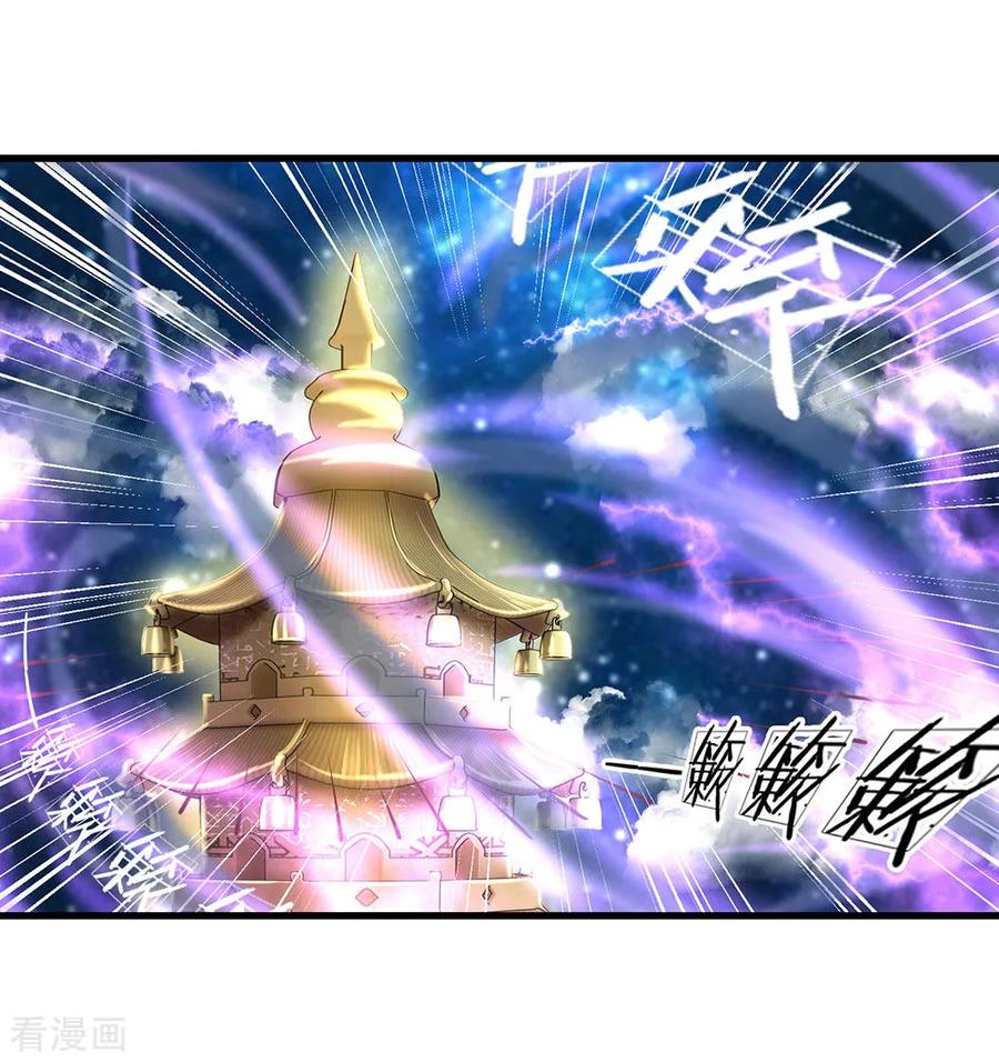 Shura Sword Sovereign Chapter 50 - halaman 15