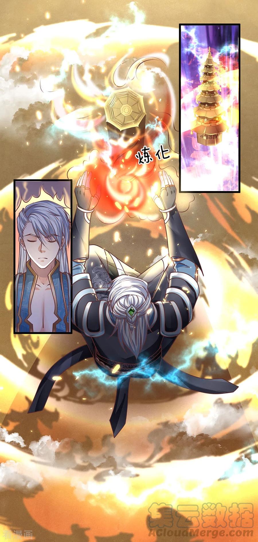 Shura Sword Sovereign Chapter 50 - halaman 2