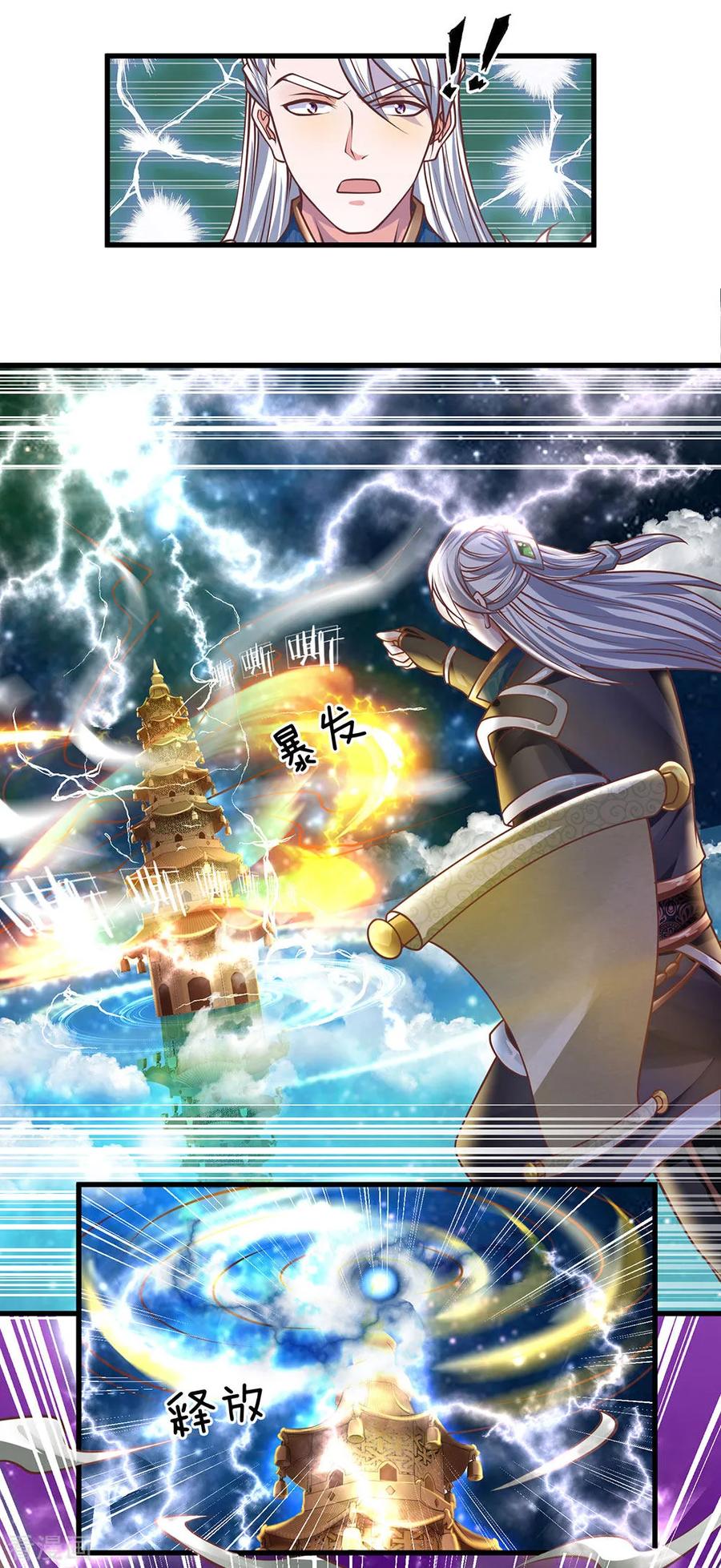Shura Sword Sovereign Chapter 50 - halaman 7