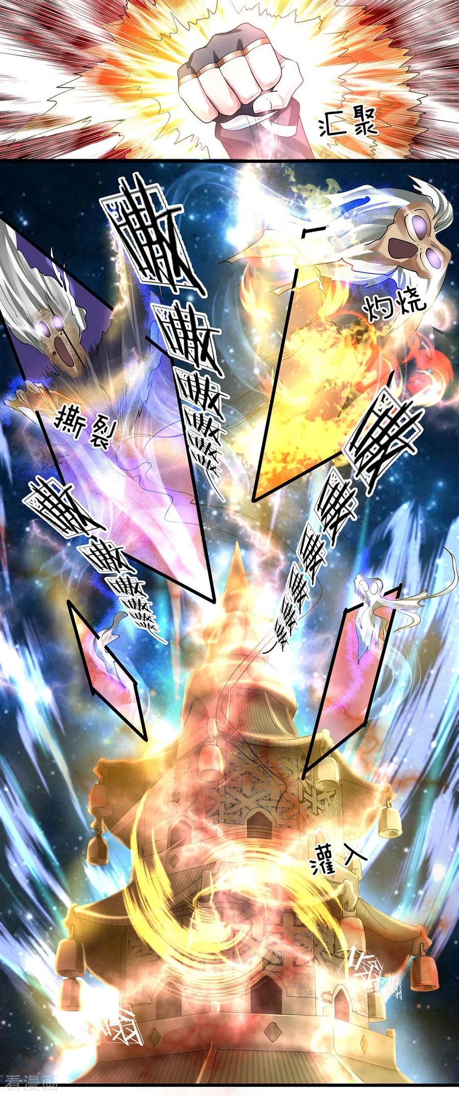 Shura Sword Sovereign Chapter 51 - halaman 11