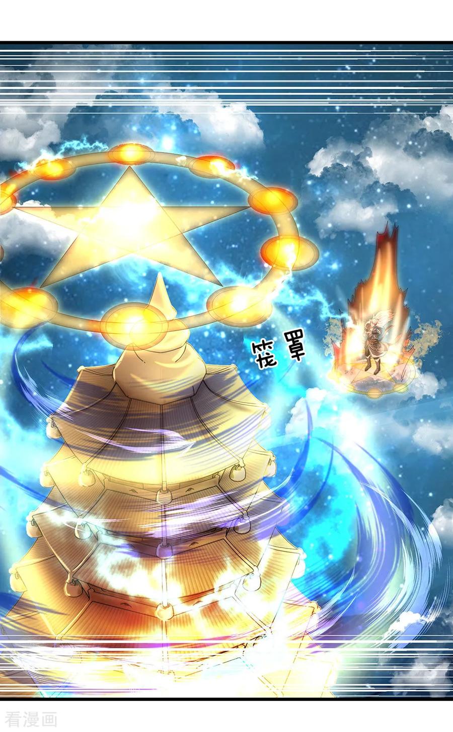 Shura Sword Sovereign Chapter 51 - halaman 13