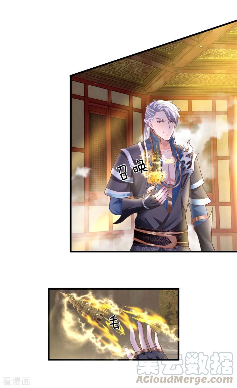 Shura Sword Sovereign Chapter 52 - halaman 16