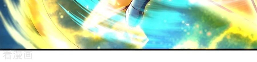 Shura Sword Sovereign Chapter 52 - halaman 4
