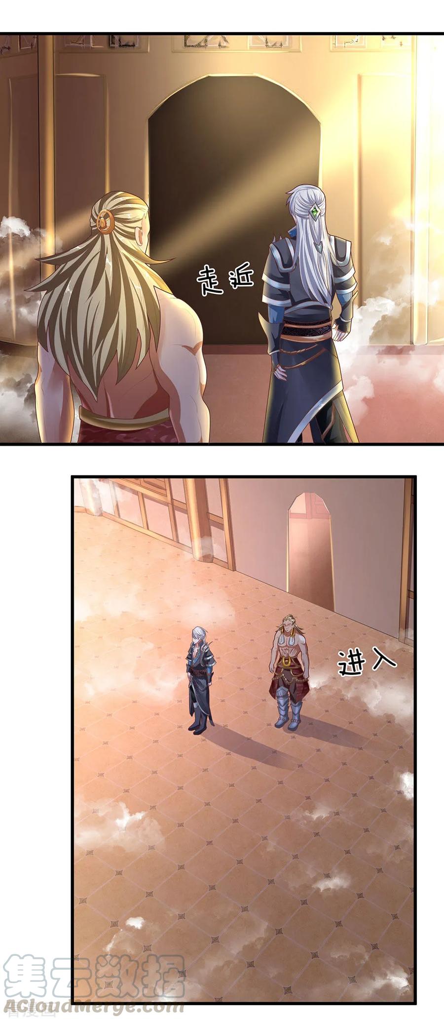 Shura Sword Sovereign Chapter 53 - halaman 2