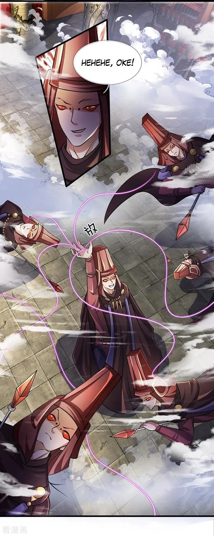 Shura Sword Sovereign Chapter 54 - halaman 11