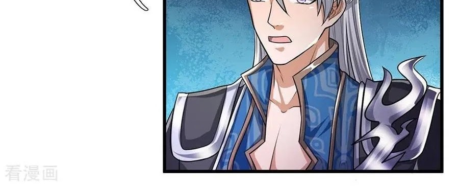 Shura Sword Sovereign Chapter 55 - halaman 4